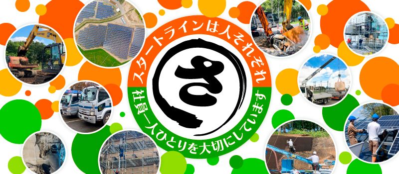 マルサ工業株式会社 マルサ工業株式会社