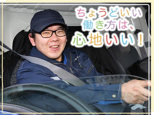 株式会社 清光ライン 株式会社 清光ライン