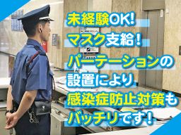 株式会社スワット 株式会社スワット
