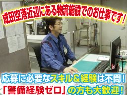 株式会社スワット 株式会社スワット
