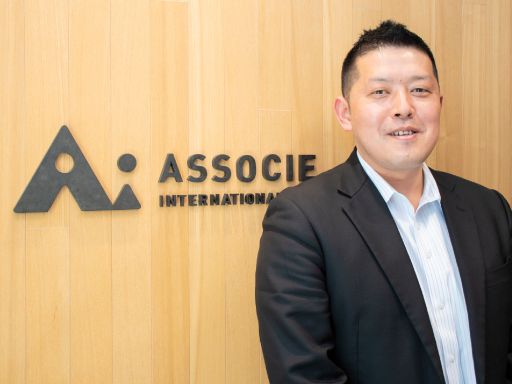 株式会社アソシエ・インターナショナル