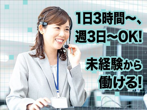 株式会社 WCH’S(ワールドコネクションヒューマンズ) 株式会社 WCH’S(ワールドコネクションヒューマンズ)