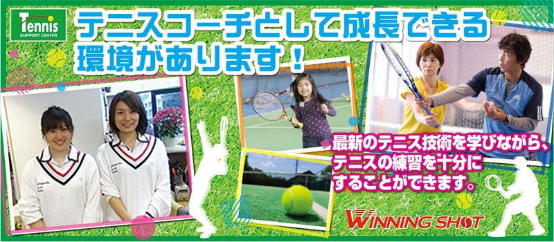 中山産業株式会社 緑ヶ丘テニスガーデン 中山産業株式会社 緑ヶ丘テニスガーデン