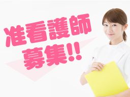医療法人社団澄心会 茂原神経科病院 医療法人社団澄心会 茂原神経科病院
