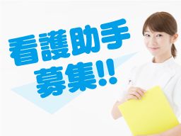 医療法人社団澄心会 茂原神経科病院 医療法人社団澄心会 茂原神経科病院