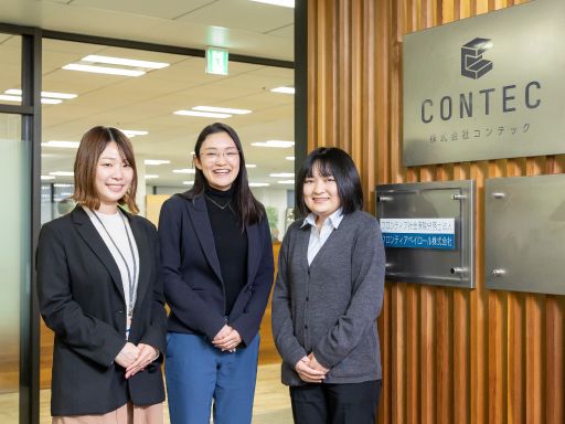 株式会社コンテック 施工支援グループ 株式会社コンテック 施工支援グループ