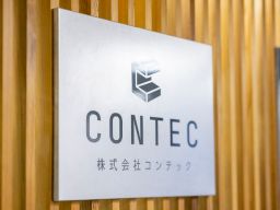 株式会社コンテック 設計グループ