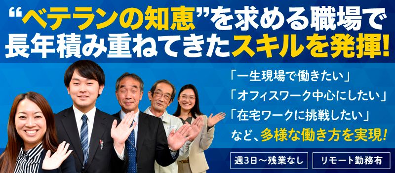 株式会社コンテック 設計グループ 株式会社コンテック 設計グループ