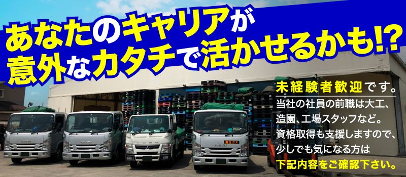 有限会社 大申(たいしん) 有限会社 大申(たいしん)