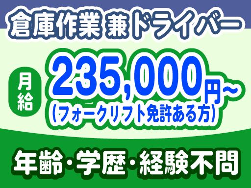 有限会社 大申（たいしん）