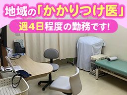 しばさき内科クリニック