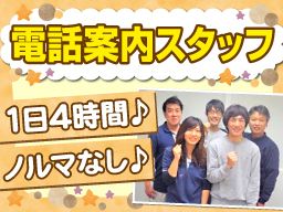 アールテック株式会社 アールテック株式会社
