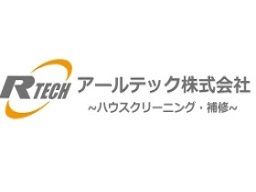 アールテック株式会社 アールテック株式会社
