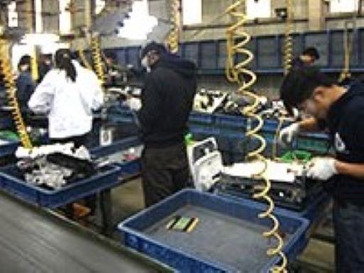 株式会社 国際資源リサイクルセンター 株式会社 国際資源リサイクルセンター