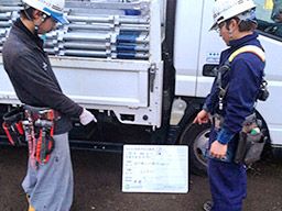 株式会社トータルステップ　千葉支店