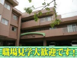 社会福祉法人 清流会　清流園第1デイサービス