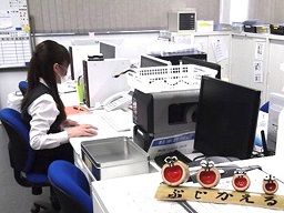 有限会社　ケイアイエヌ
