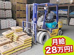 有限会社福田商店 有限会社福田商店