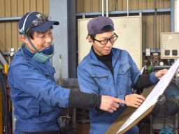 有限会社 錦工業 有限会社 錦工業