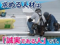 株式会社　ファイン