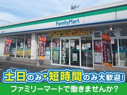 ファミリーマート　豊田生駒町店