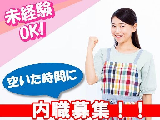 株式会社 リンクル 株式会社 リンクル