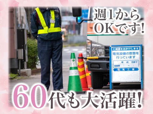 ホークスプラス 合同会社 ホークスプラス 合同会社