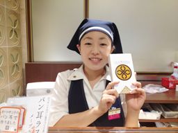 まい泉　神戸大丸