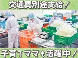 株式会社ダイヤアグリシステム