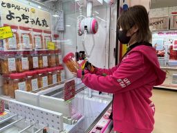 おたちゅう 小山店 おたちゅう 小山店