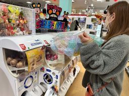 おたちゅう 小山店 おたちゅう 小山店