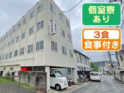 丸神建設