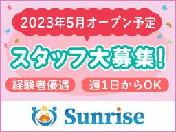 サンライズ越谷