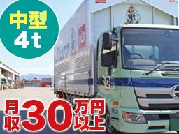 大友ロジスティクスサービス株式会社　京都営業所