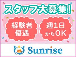 サンライズ三郷