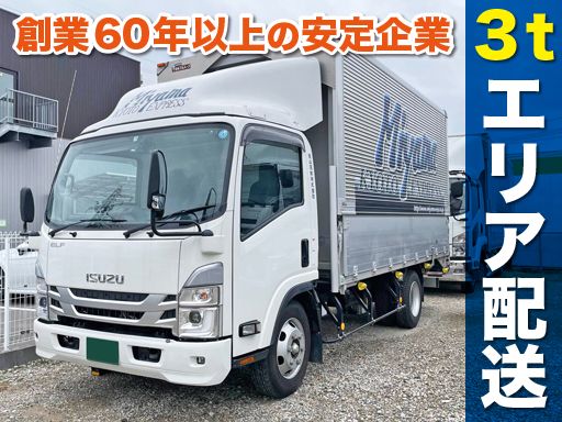 美山運輸株式会社