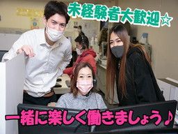 株式会社 マックスサポート 株式会社 マックスサポート
