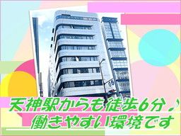 株式会社 マックスサポート 株式会社 マックスサポート