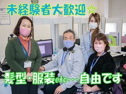 株式会社 マックスサポート 株式会社 マックスサポート