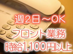 ホテルトレビ ホテルトレビ