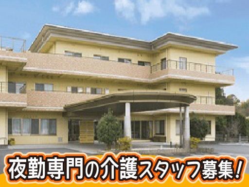 社会福祉法人県民厚生会 特別養護老人ホーム きらら藤枝 社会福祉法人県民厚生会 特別養護老人ホーム きらら藤枝