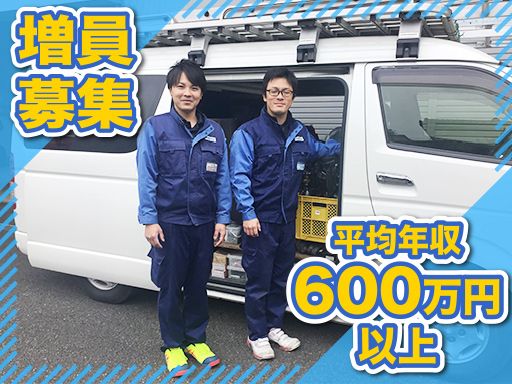 有限会社 アラック 有限会社 アラック