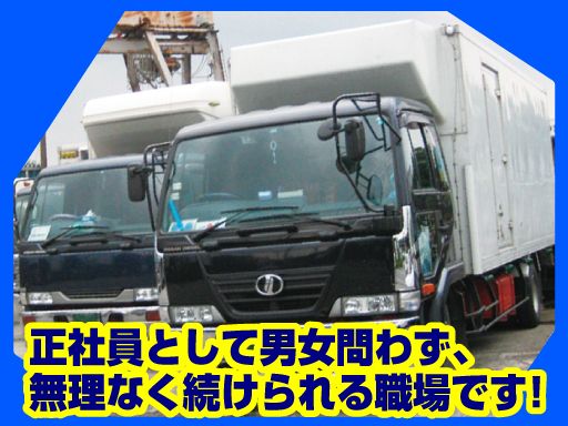 株式会社 木村梱包運輸 株式会社 木村梱包運輸