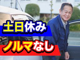 山崎化学エイチ・テイ株式会社