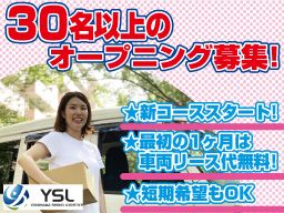 横浜商工ロジスティクス株式会社 横浜商工ロジスティクス株式会社