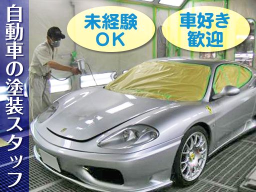 株式会社 久保鈑金