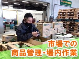 未経験大歓迎♪ 未経験大歓迎♪