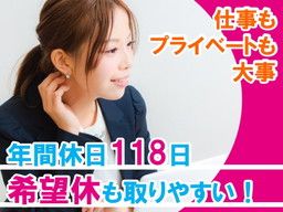 株式会社 ハート引越センター　宮崎センター