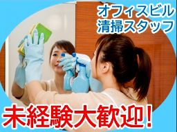 株式会社 アスクメンテナンス 福岡支店 株式会社 アスクメンテナンス 福岡支店