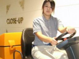 株式会社 アスクメンテナンス 福岡支店 株式会社 アスクメンテナンス 福岡支店